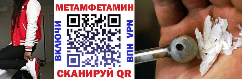 закладки  Шатура  mega вход  АМФЕТАМИН Розовый 
