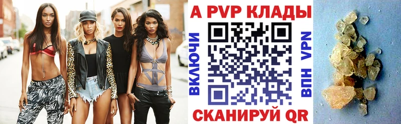 А ПВП крисы CK  цена   Шатура 