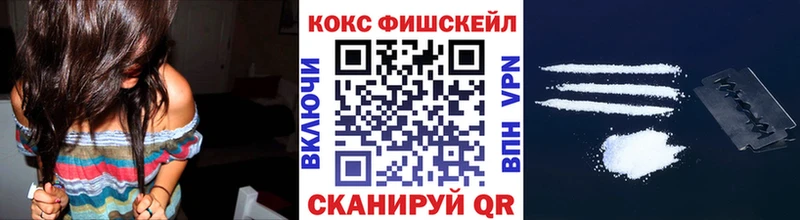 COCAIN Колумбийский  Шатура 