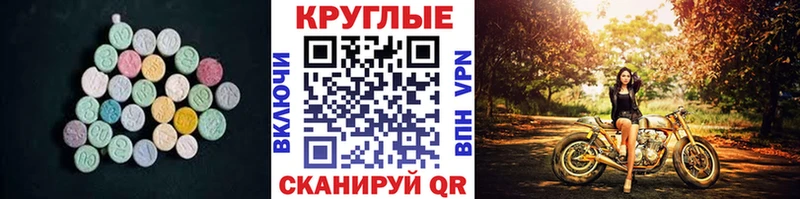 Экстази бентли  где купить наркоту  Шатура 