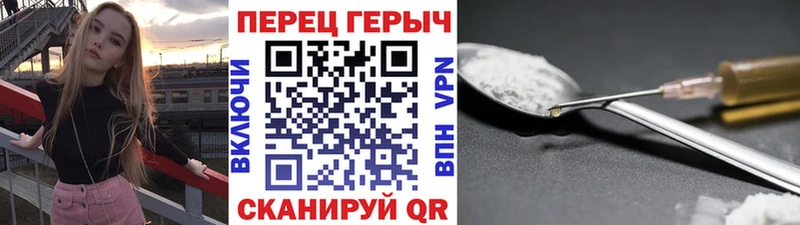 ГЕРОИН VHQ  хочу наркоту  ОМГ ОМГ как войти  Шатура 