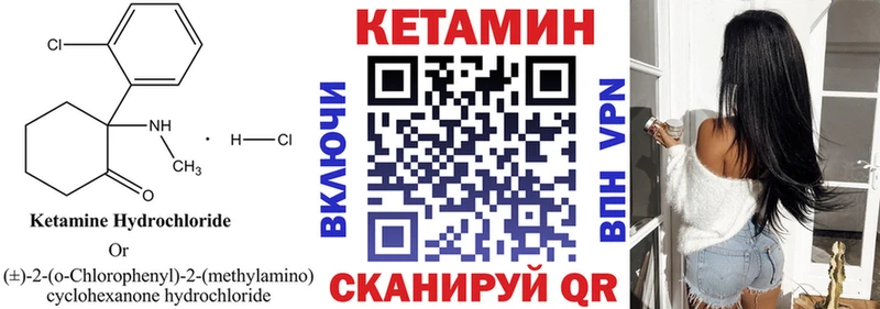 даркнет сайт Шатура Кетамин VHQ
