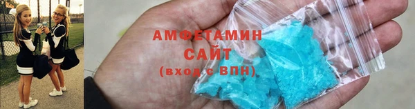 спиды Алзамай