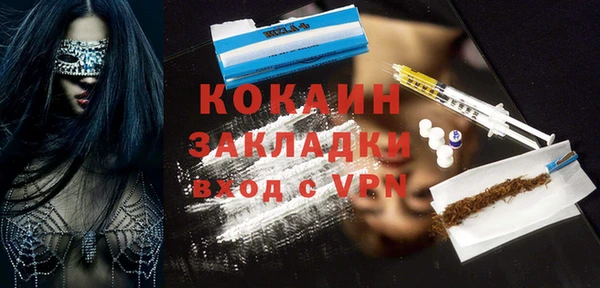кокаин перу Алексеевка