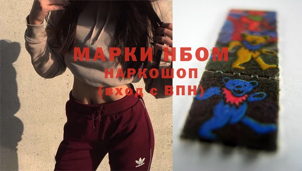 кокаин перу Алексеевка