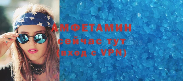 спиды Алзамай