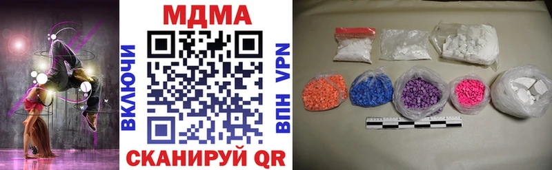 MDMA crystal  гидра ONION  Шатура 