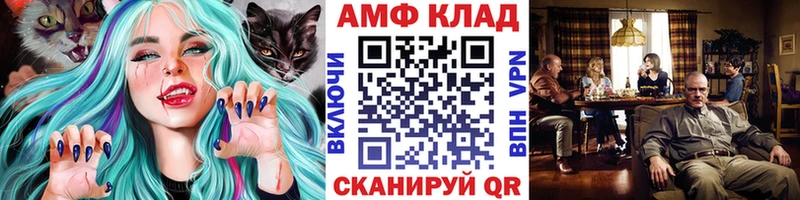 купить закладку  Шатура  Первитин пудра 
