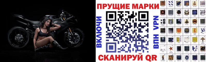 хочу наркоту  гидра ССЫЛКА  Марки 25I-NBOMe 1,8мг  Шатура 