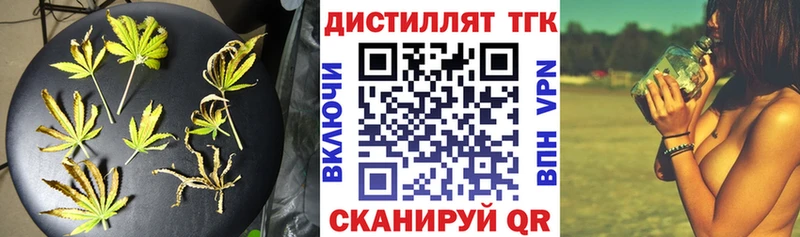ТГК гашишное масло  Шатура 